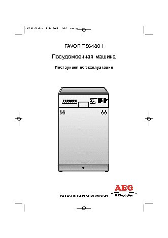 AEG FAVORIT 86480 I