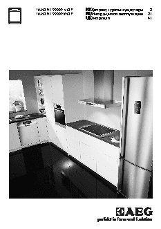 AEG FAVORIT 99009MOP(W0P)