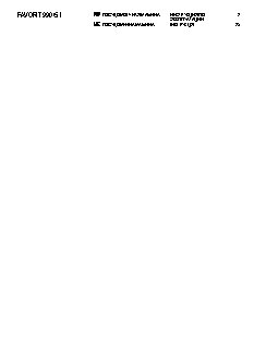 AEG FAVORIT 99015IM0P