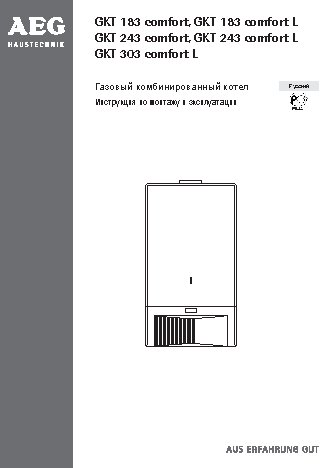 AEG GKT 183 comfort L