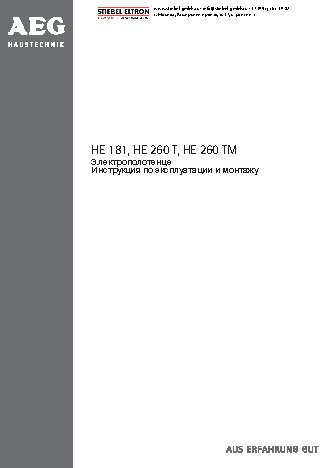 AEG HE 260 TM