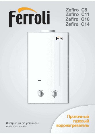 AEG KWA 09HU / KWA 12HU / KWA 18HU / KWA 24HU / KWA 0909HU / KWA 1212HU