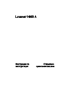 AEG LAVAMAT 14950 A