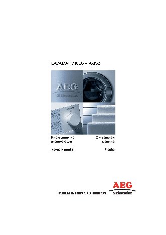 AEG LAVAMAT 74850