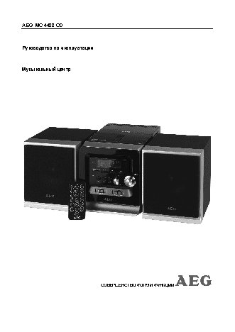 AEG MC 4428