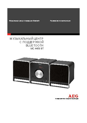 AEG MC 4459 BT