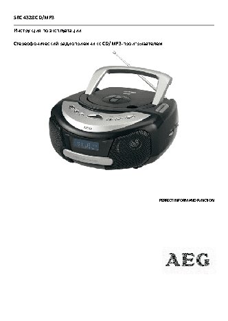 AEG SR4328