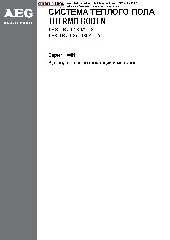 AEG TBS TB 50 160/4