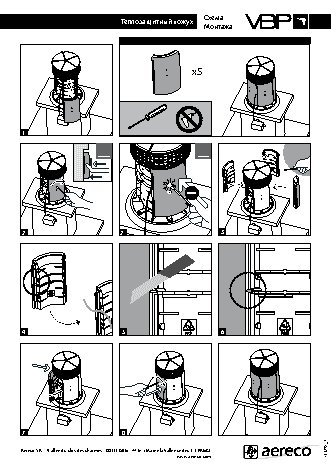 AERECO VBP070 для VBP