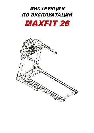 AEROFIT MAXFIT 26
