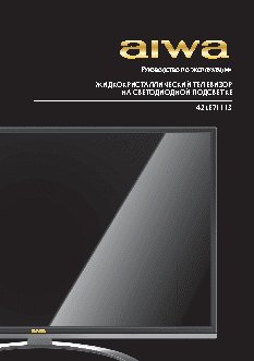 AIWA 42LE7113