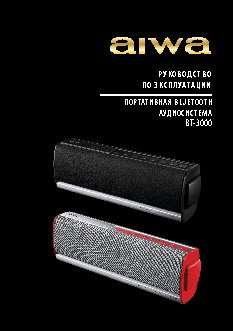 AIWA BT-3000