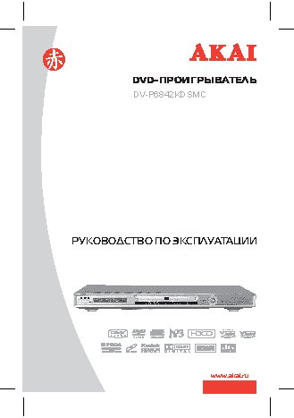 AKAI DV-P6838KDSM