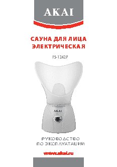 AKAI FS-1242P