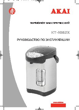 AKAI KT-1082X
