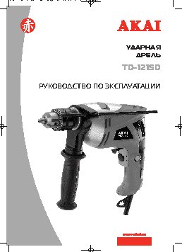 AKAI TD-1215D