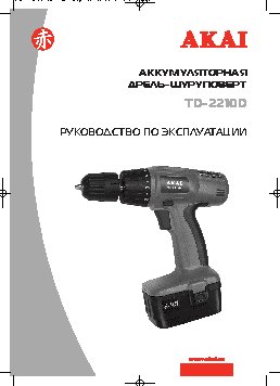 AKAI TD-2210D