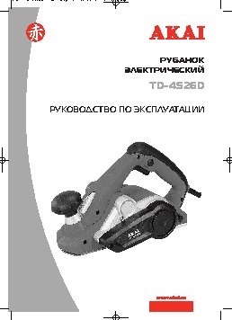 AKAI TD-4526D