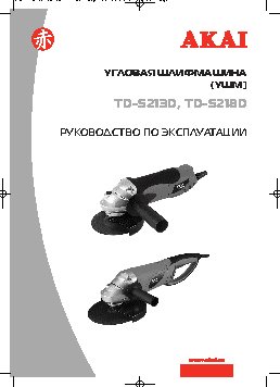 AKAI TD-5213D
