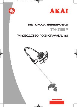 AKAI TN-2163P