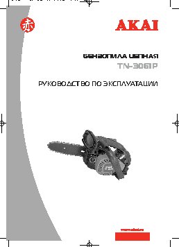 AKAI TN-3061P