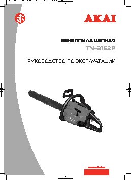 AKAI TN-3162P