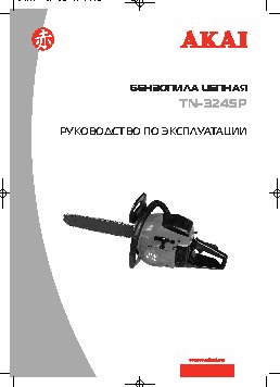 AKAI TN-3245P