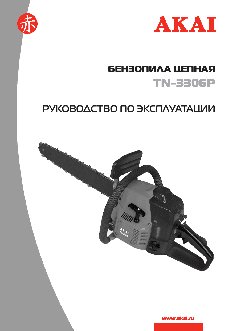 AKAI TN-3306P