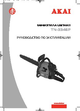 AKAI TN-3346P