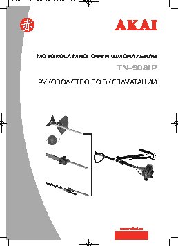 AKAI TN-9081P