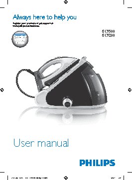 АКСИОН М 41.02