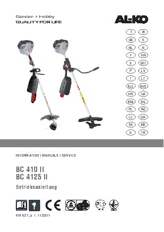 AL-KO BC 4125 II Comfort