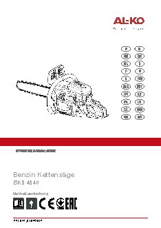 AL-KO BKS 4540