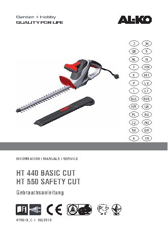 AL-KO НТ 440 Basic Cut