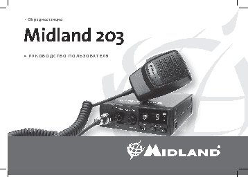 MIDLAND 203