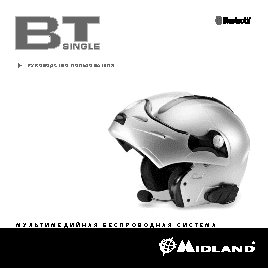 MIDLAND BT Single