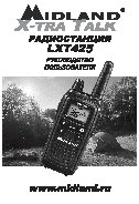 MIDLAND LXT-425
