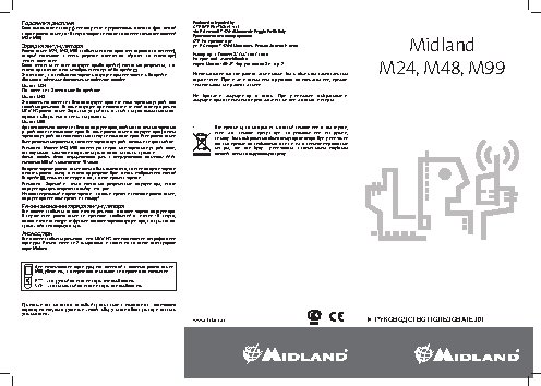 MIDLAND M24