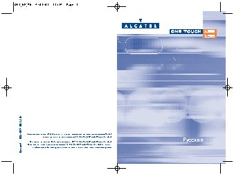 ALCATEL One Touch 155 156