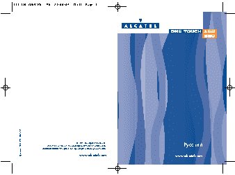 ALCATEL One Touch 153