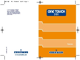 ALCATEL One Touch 331