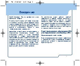 ALCATEL One Touch 715