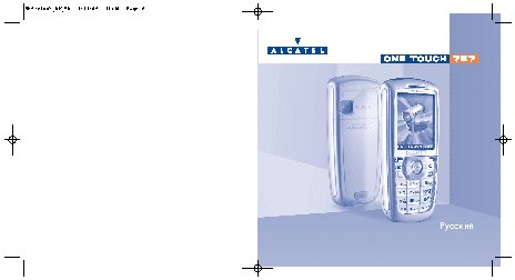 ALCATEL One Touch 757