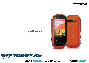 ALCATEL One Touch 890D
