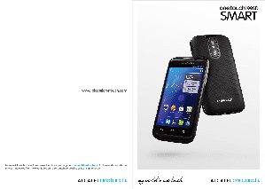 ALCATEL One Touch 993D