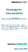 ALCATEL ONETOUCH 6010d