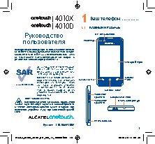 ALCATEL ONETOUCH TPOP 4010