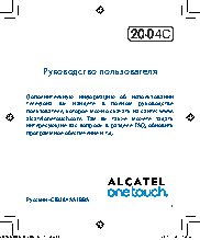 ALCATEL OT-2004C