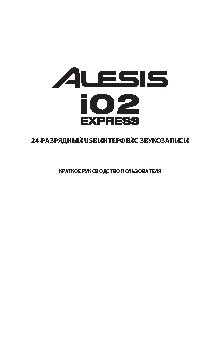 ALESIS IO 2 Express