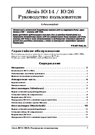 ALESIS IOI26 FireWire